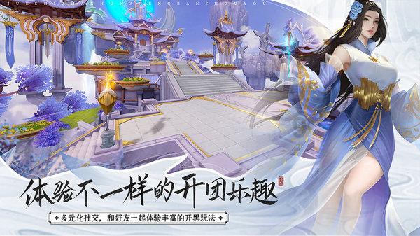 下载千篇小说游戏画面