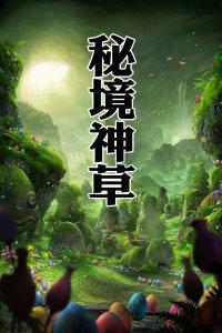 琼中黎族苗族自治县教育局原党委书记、局长敖林严重违纪违法被开除党籍和公职