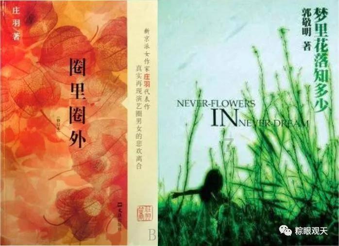 扎根山区 呵护学生——记福州好人、“保姆校长”李维群