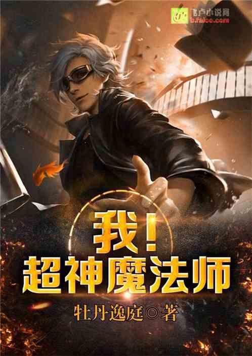 无尽奔跑