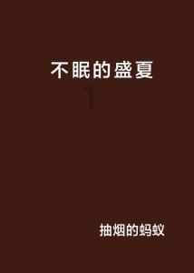 画走不开心第73关怎么画?平台,与你一起探索知识的星球