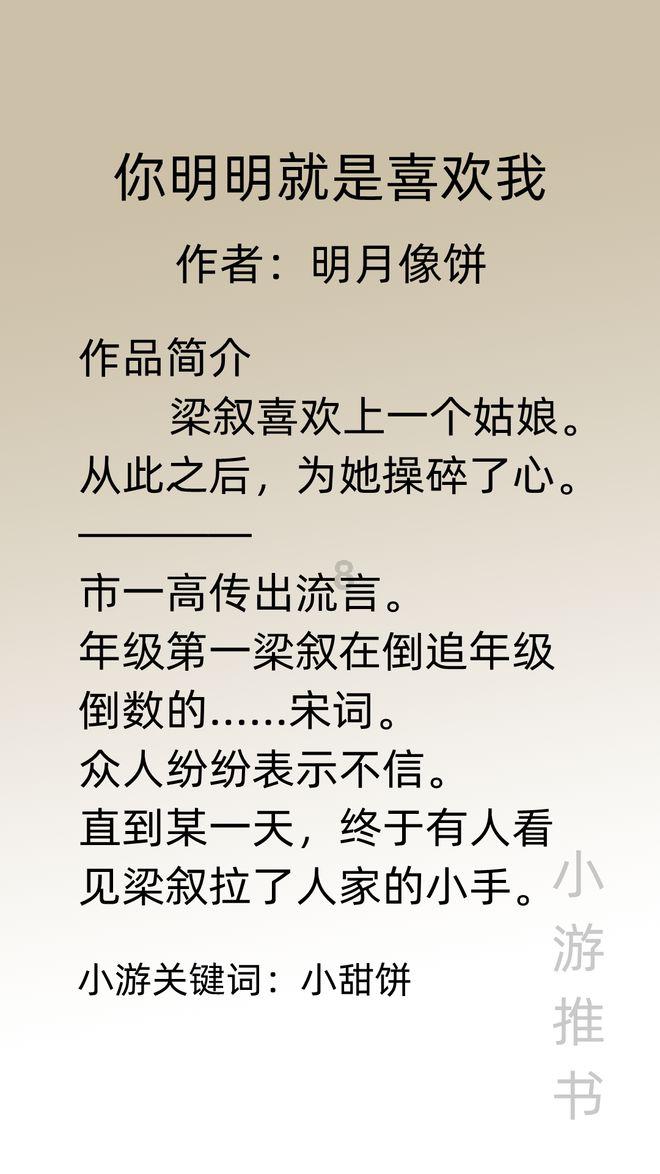 小萝莉泰国度假
