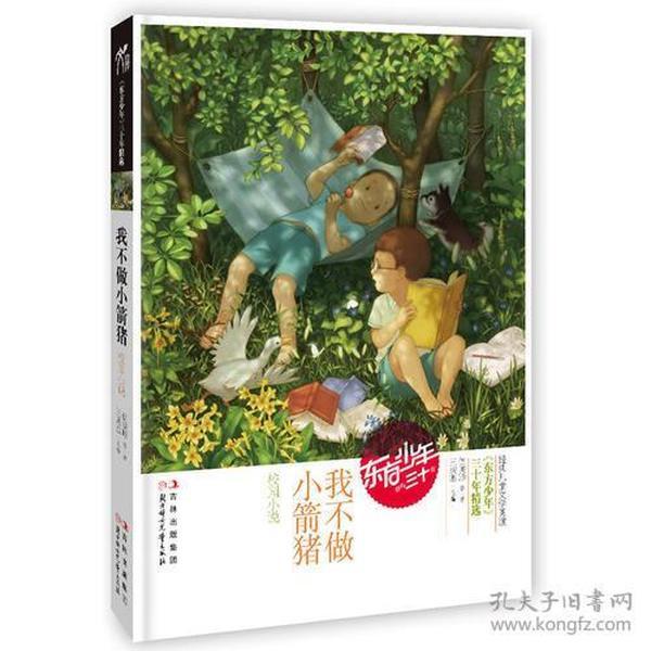 罗马友谊赛名单:卢卡库、沙拉维领衔,多名小将入选