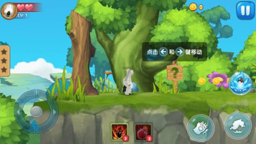 失落的星球2