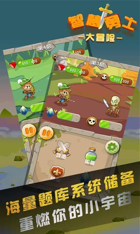 救援小鼓手