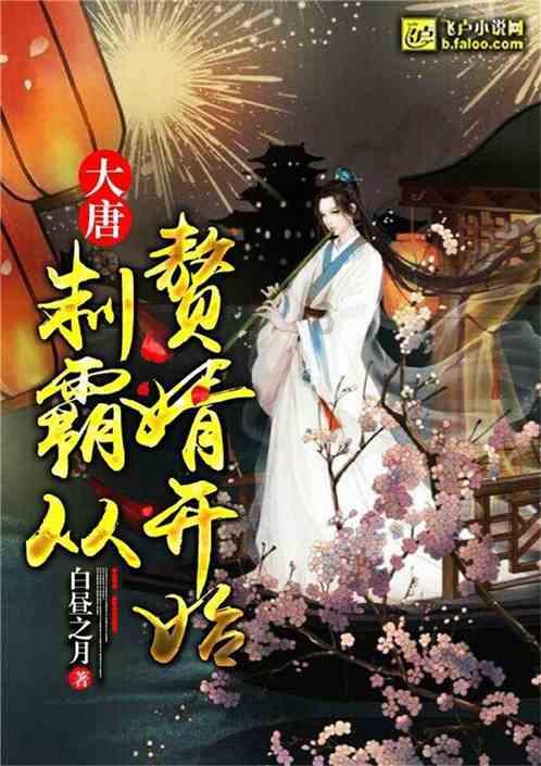 救援小袋熊