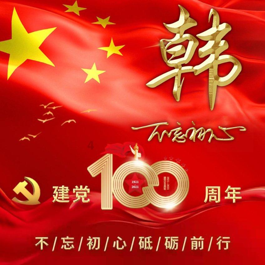 严厉打击！10人被查处！____胜了网