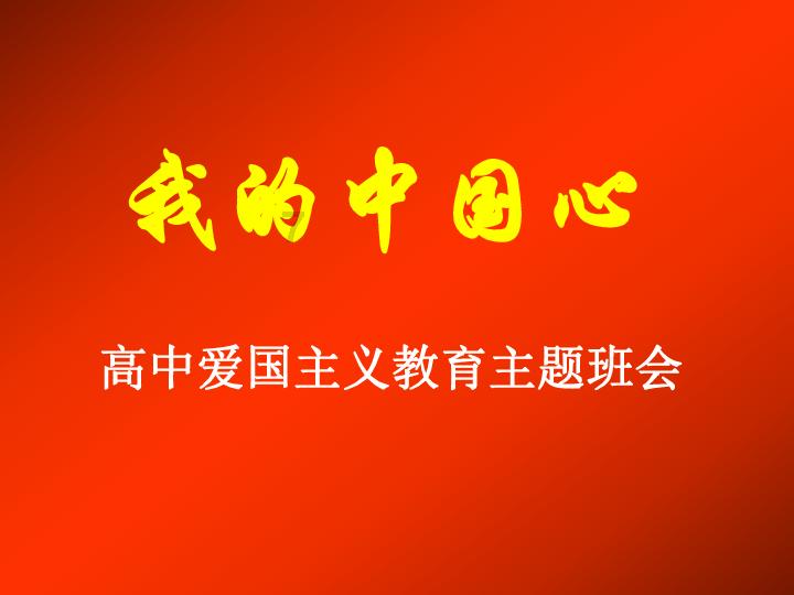 气血两虚吃什么药？游戏画面