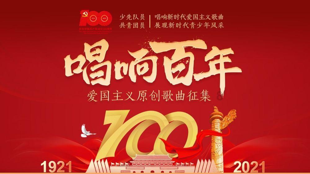 龙芯中科2023年预亏3.1亿 2022上市募24.6亿扣非亏损