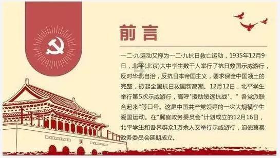 死神VS火影3.1