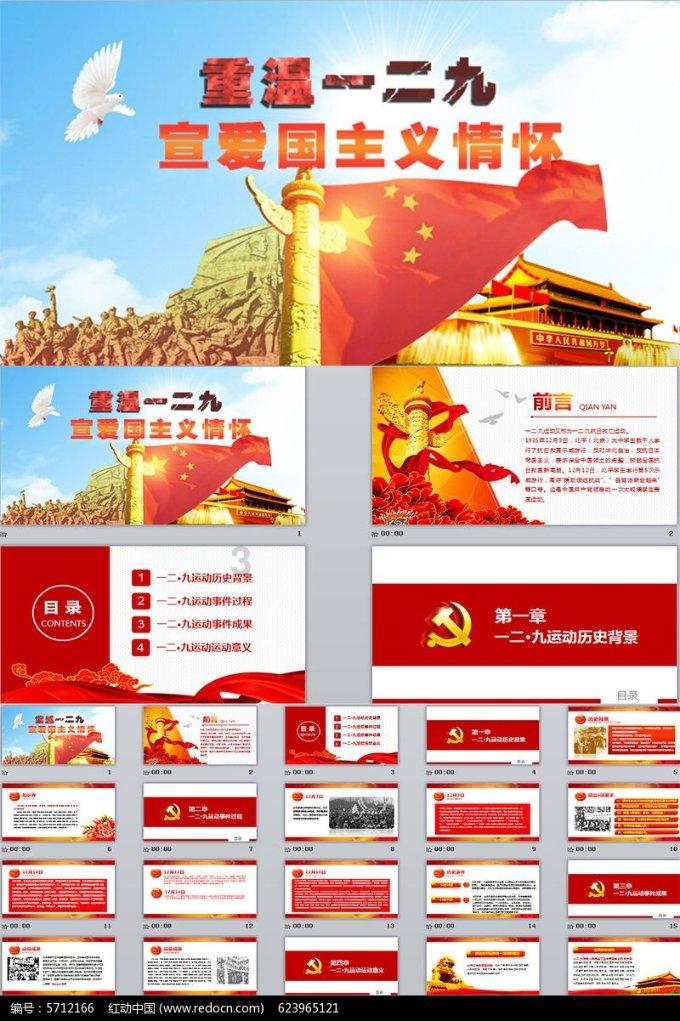 华丽礼帽