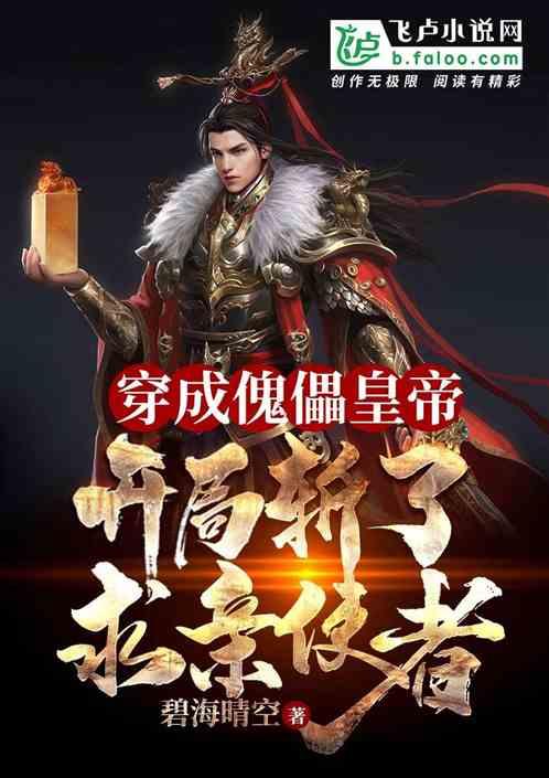 气血两虚吃什么药？游戏画面