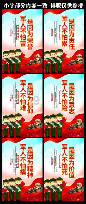 组装机械恐龙3