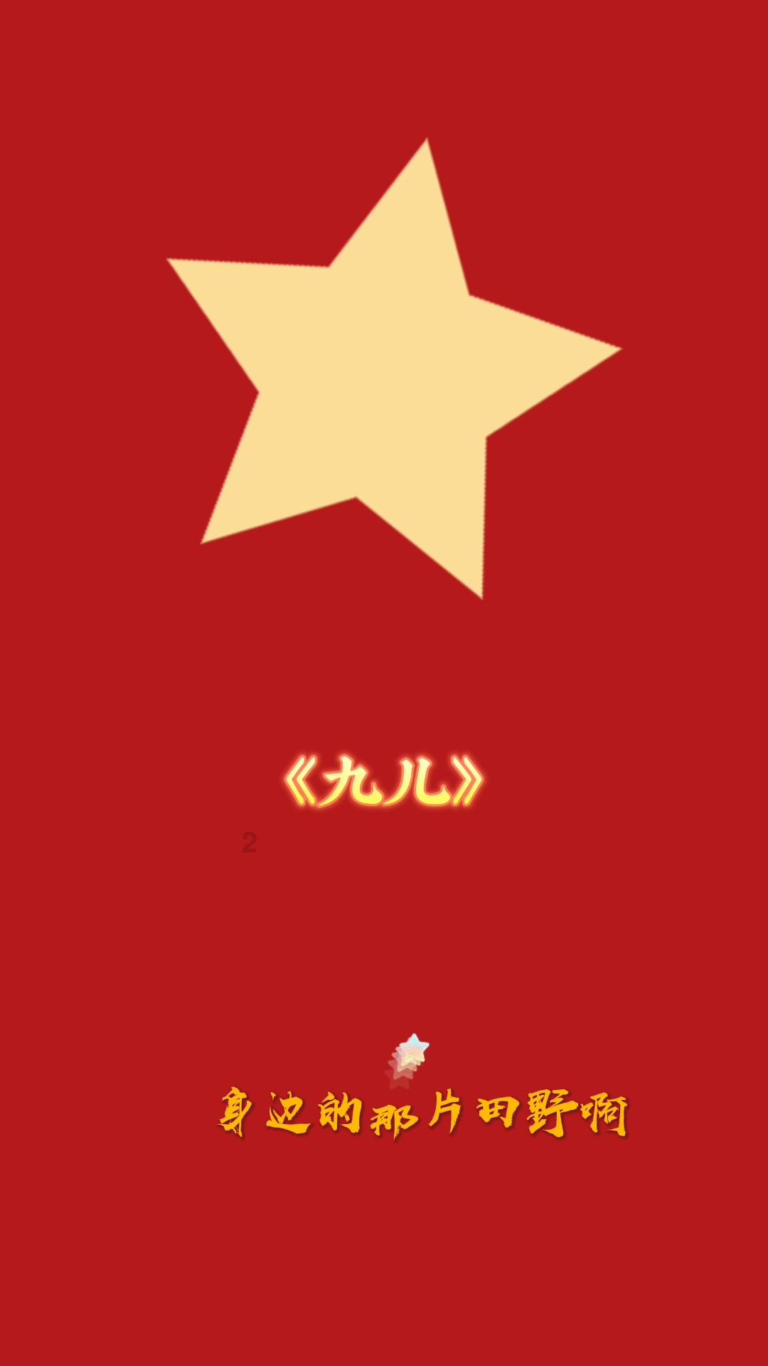 网红喝酒过量去世，谁该负责？游戏画面