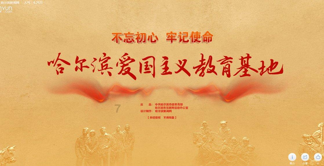 拼图合集