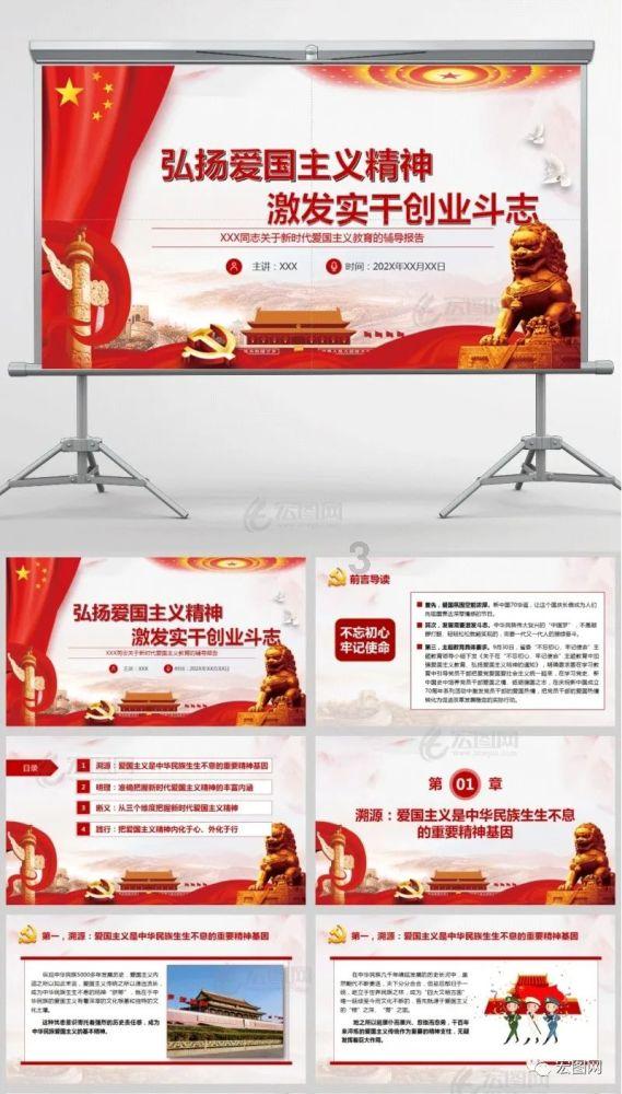 极地大逃亡