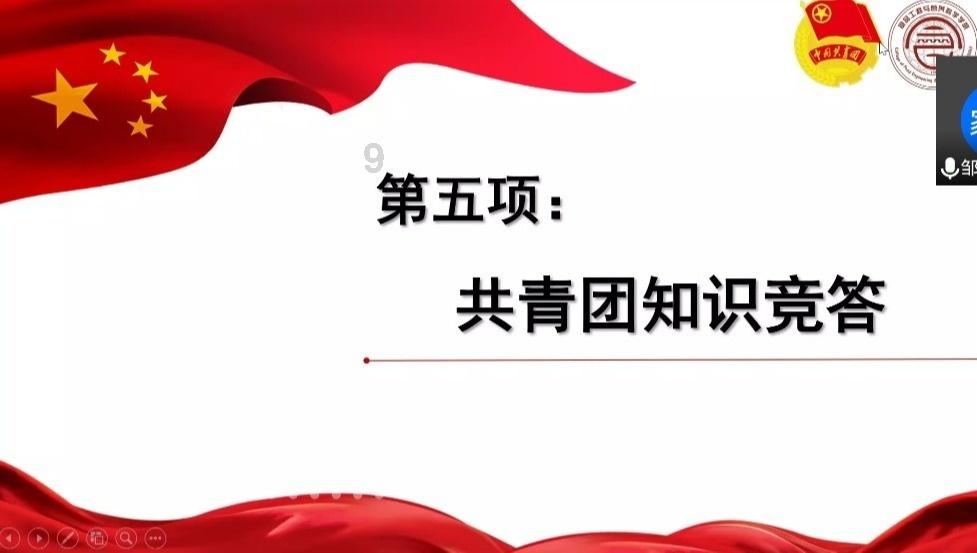 宣昌能：2023年重点领域和薄弱环节的贷款增速显著高于全部贷款增速