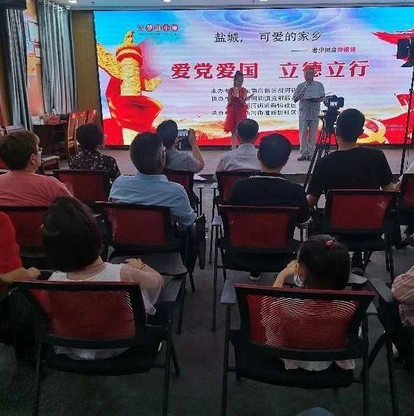 水果时尚风格