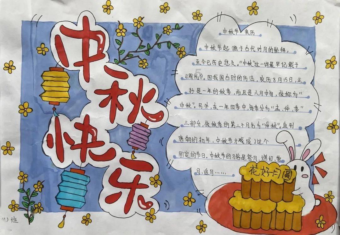 特技摩托聚变