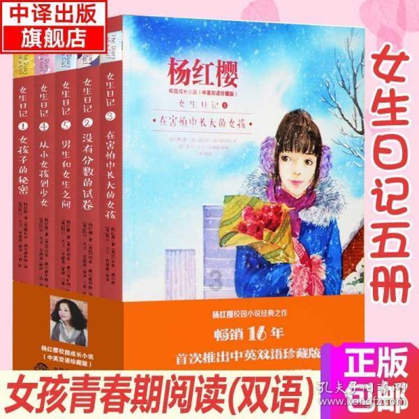 公主的华丽晚宴